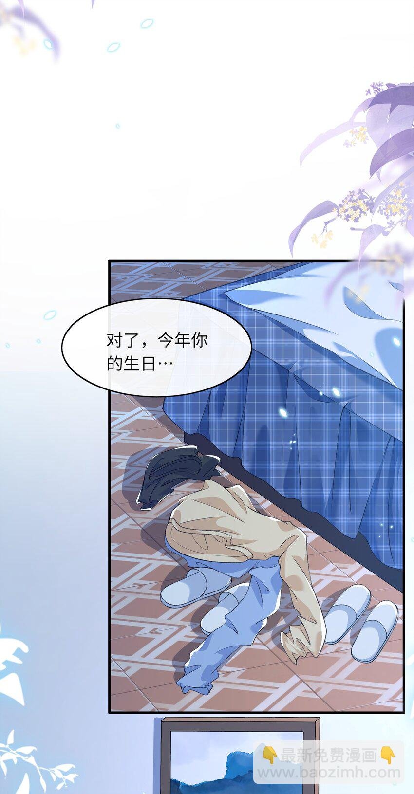 057 生日快乐！
