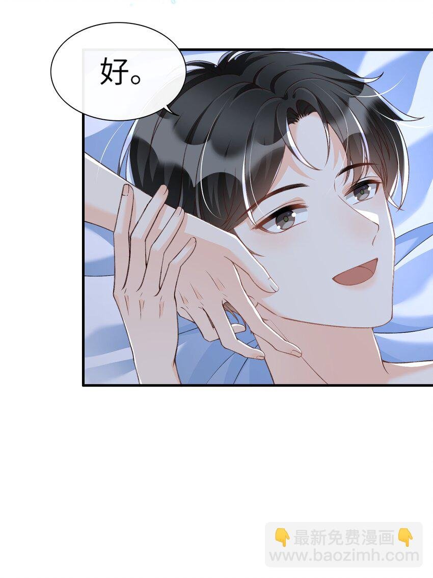 057 生日快乐！
