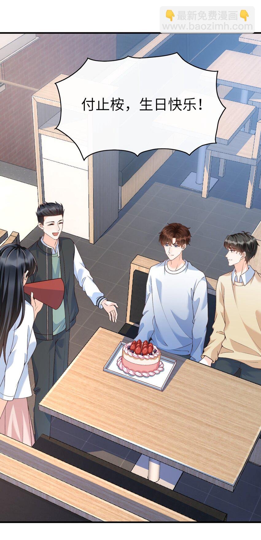 057 生日快乐！