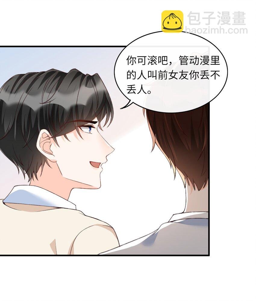 057 生日快乐！