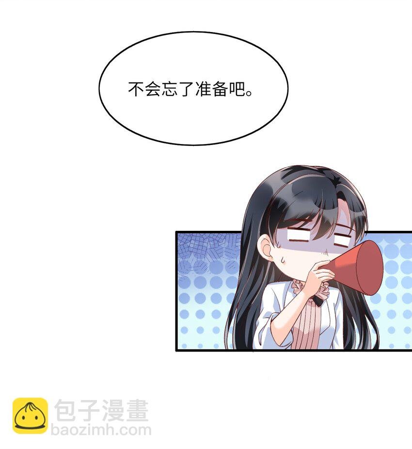 057 生日快乐！