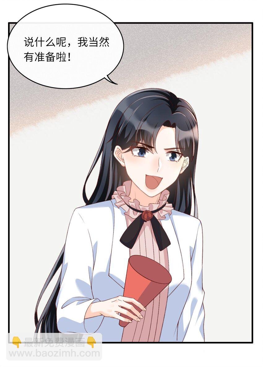 057 生日快乐！