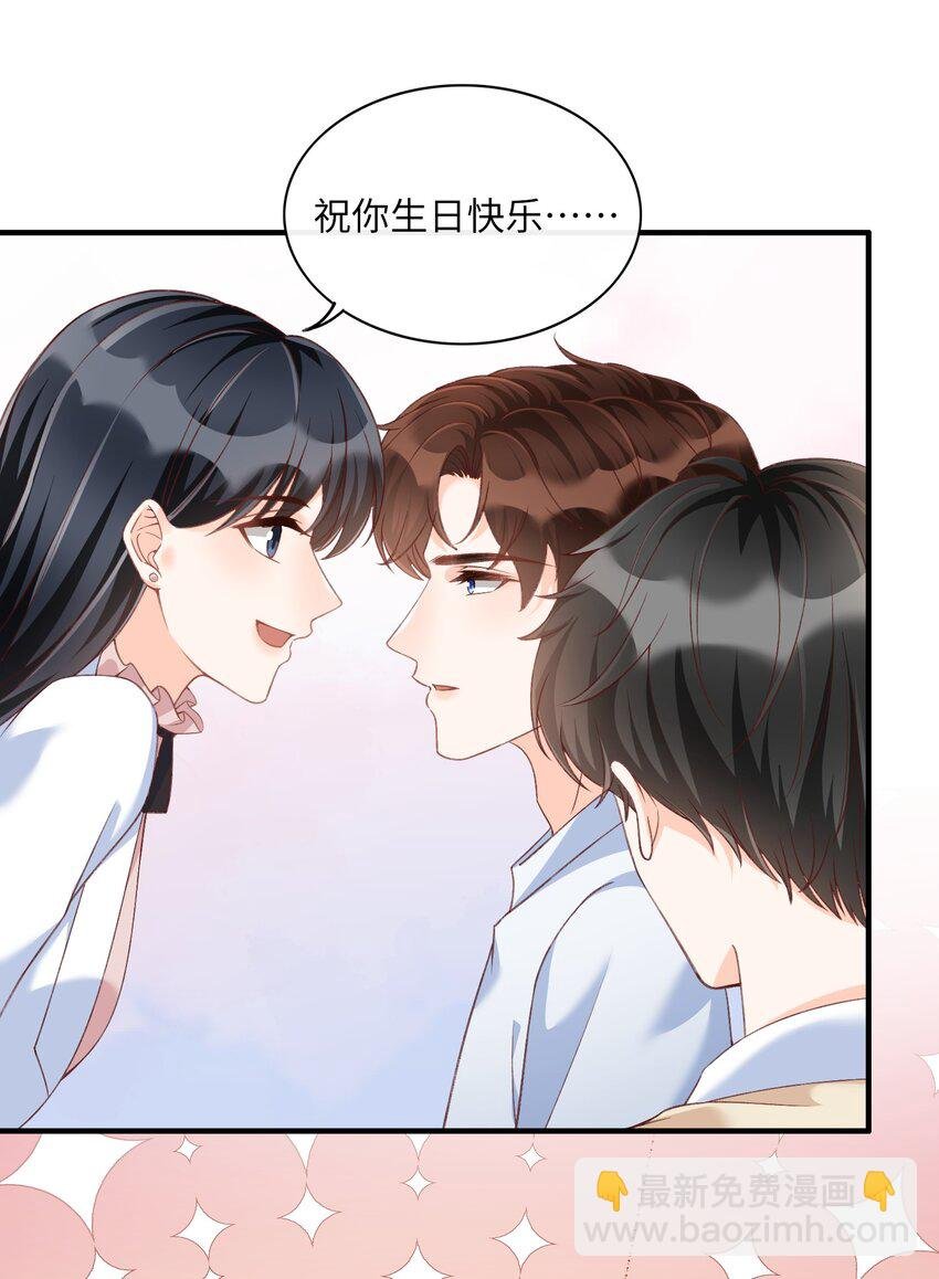 057 生日快乐！