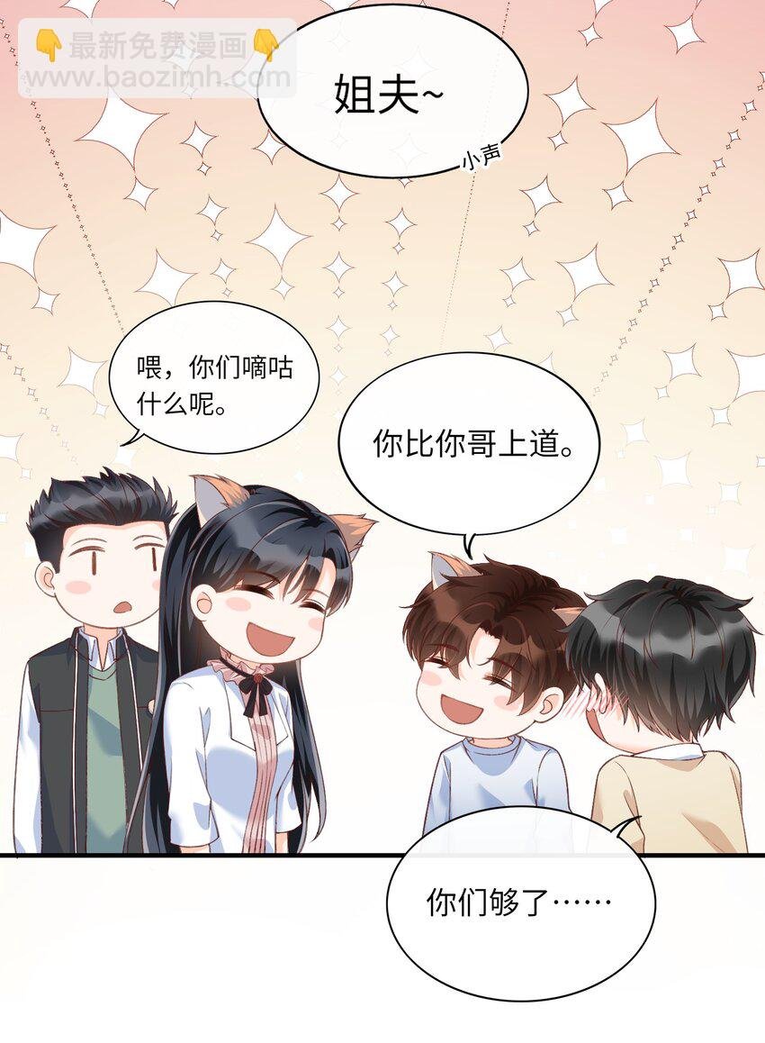 057 生日快乐！