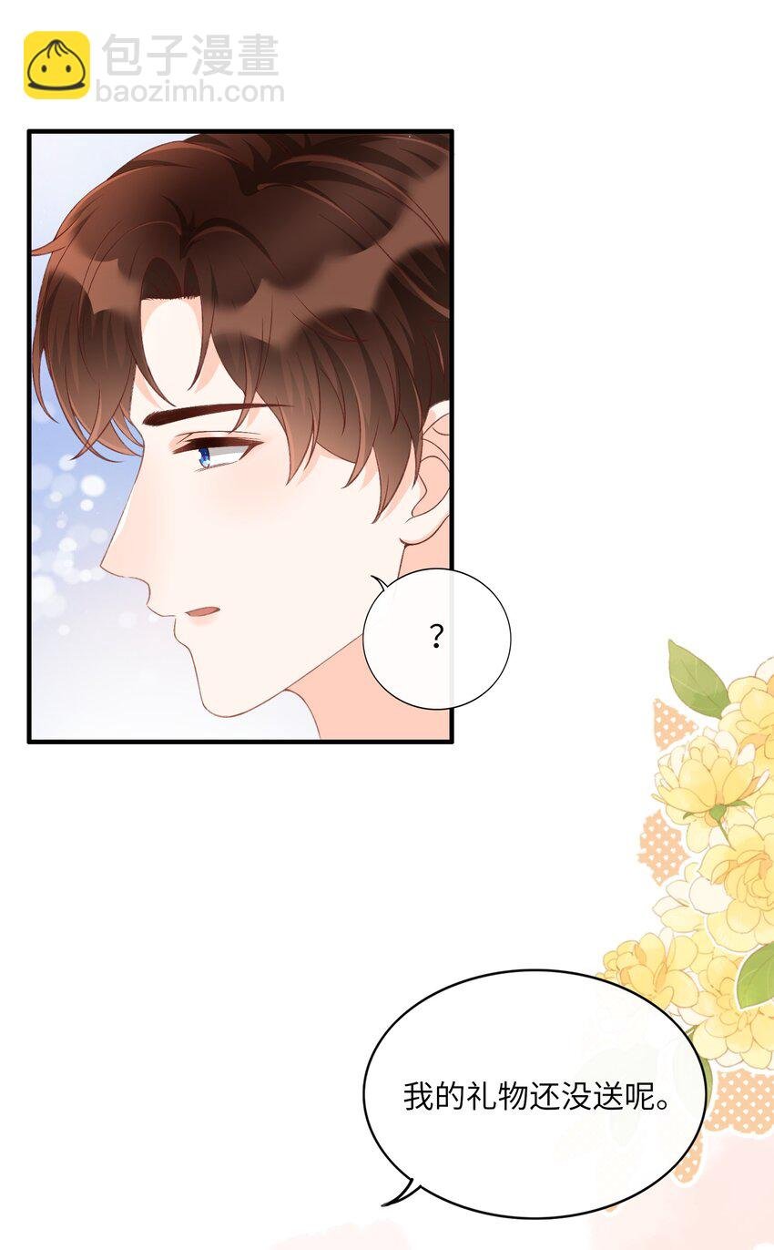 057 生日快乐！