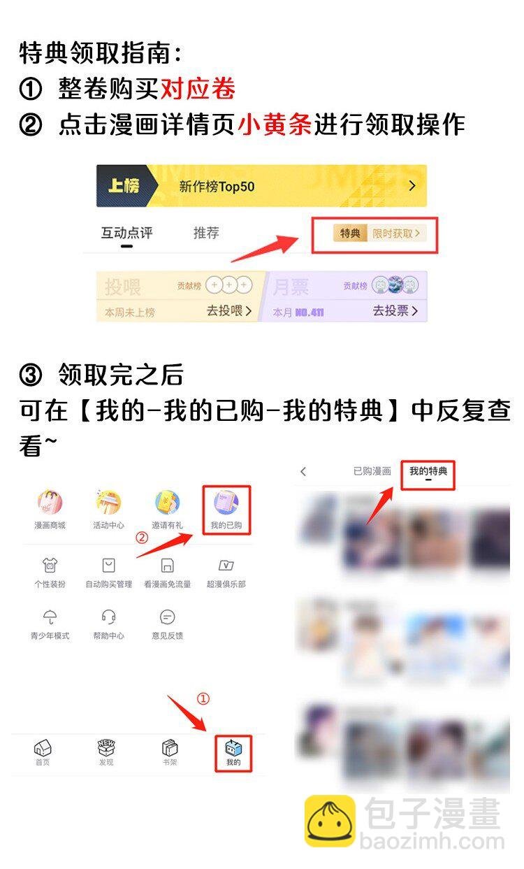057 生日快乐！