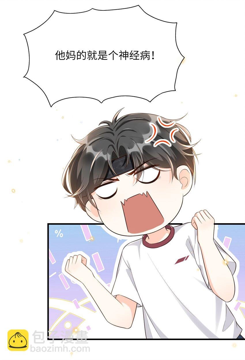 006 是手臂麻还是心化了？