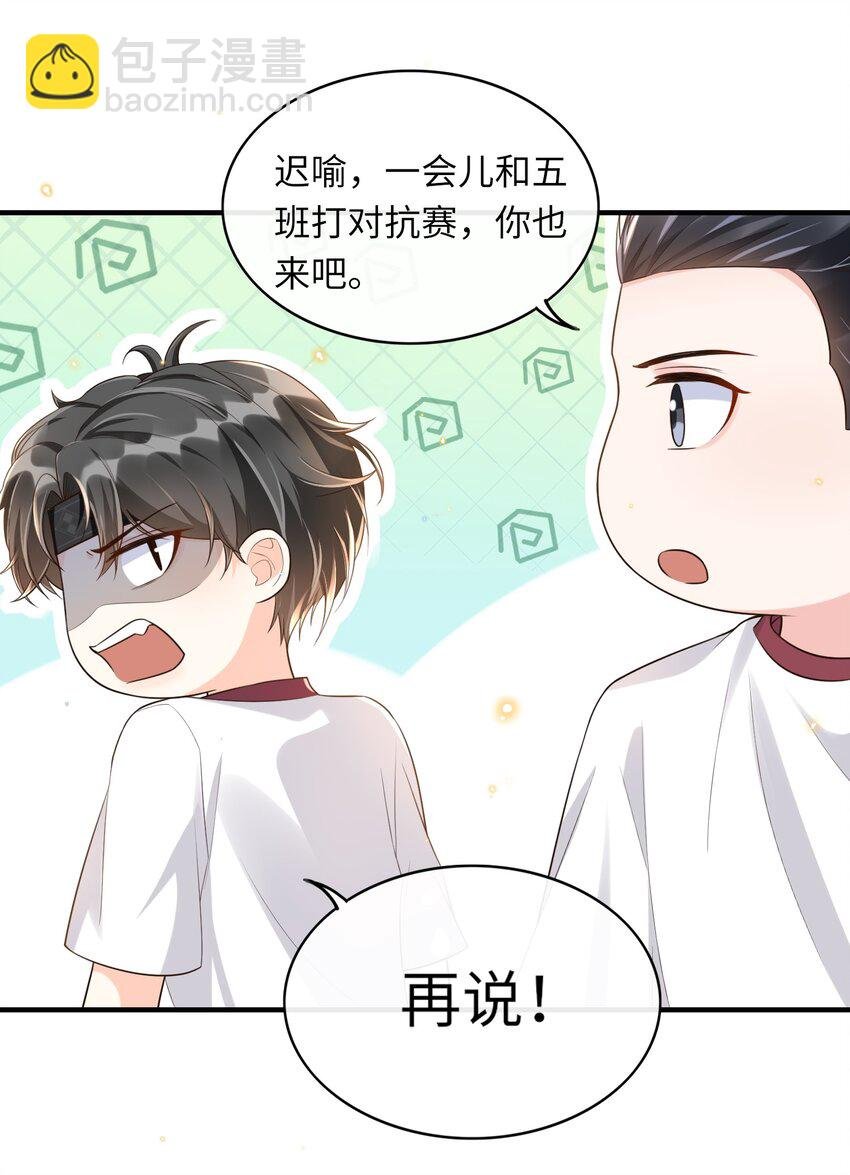 006 是手臂麻还是心化了？