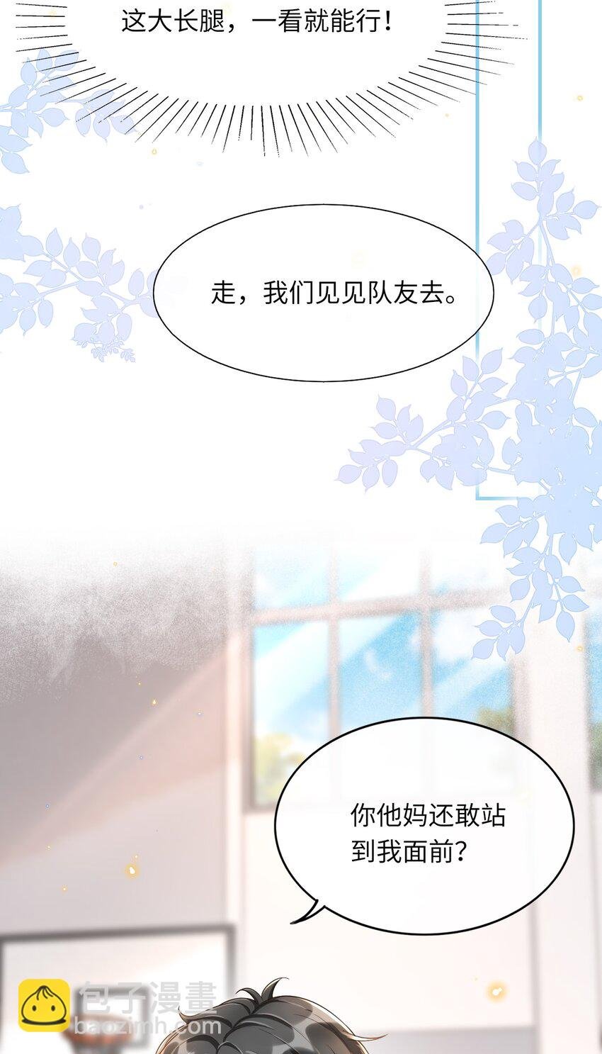 006 是手臂麻还是心化了？