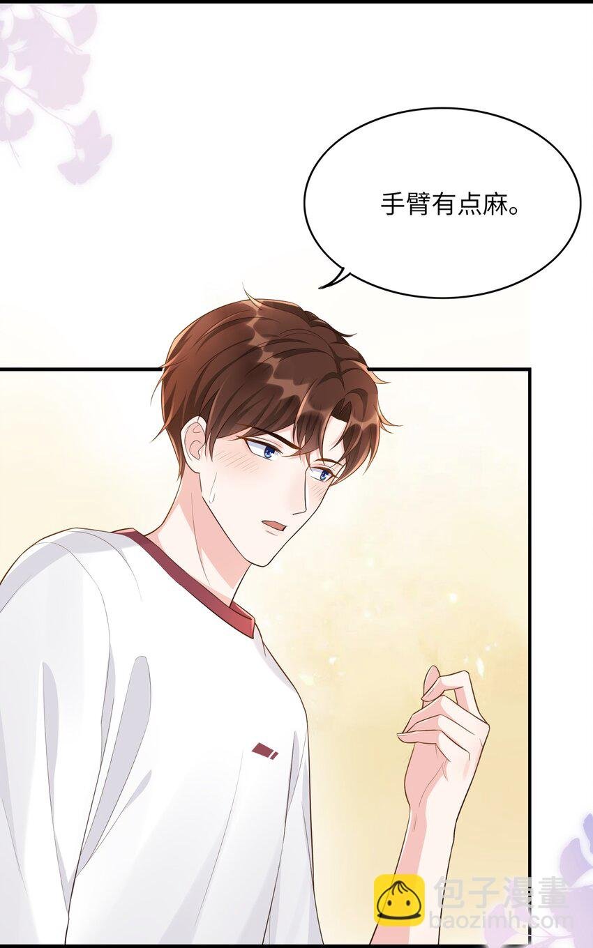 006 是手臂麻还是心化了？