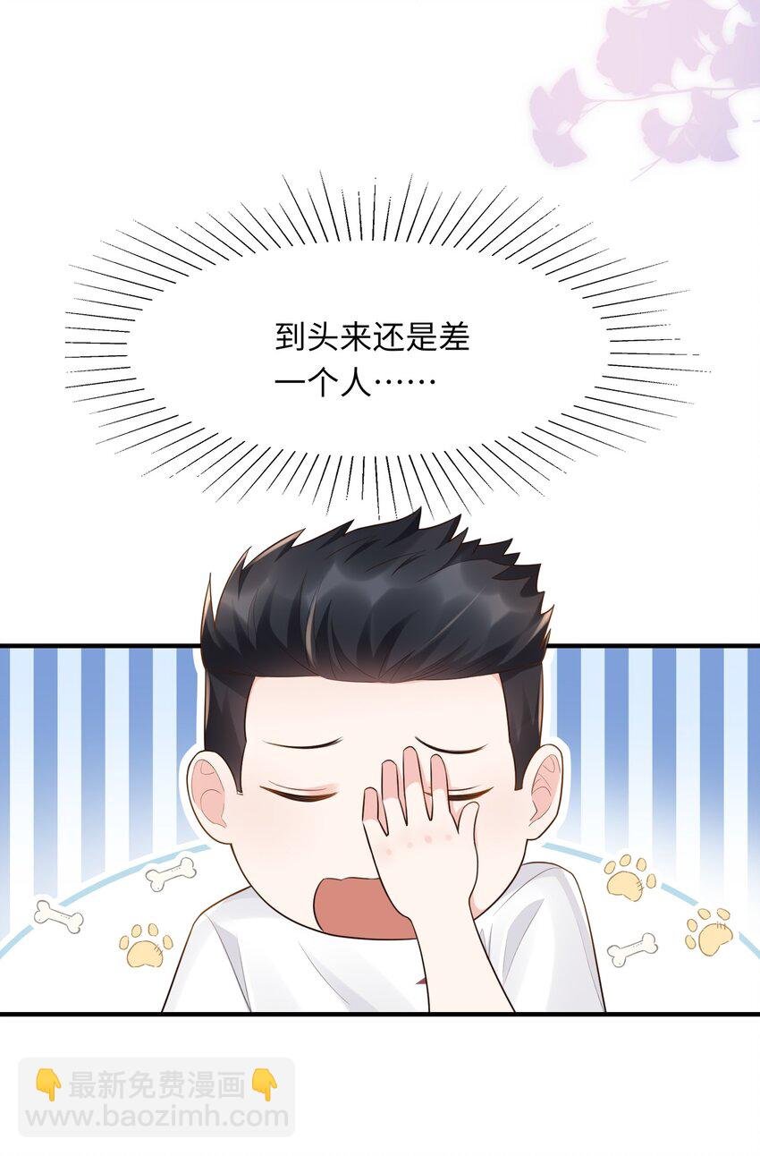 006 是手臂麻还是心化了？