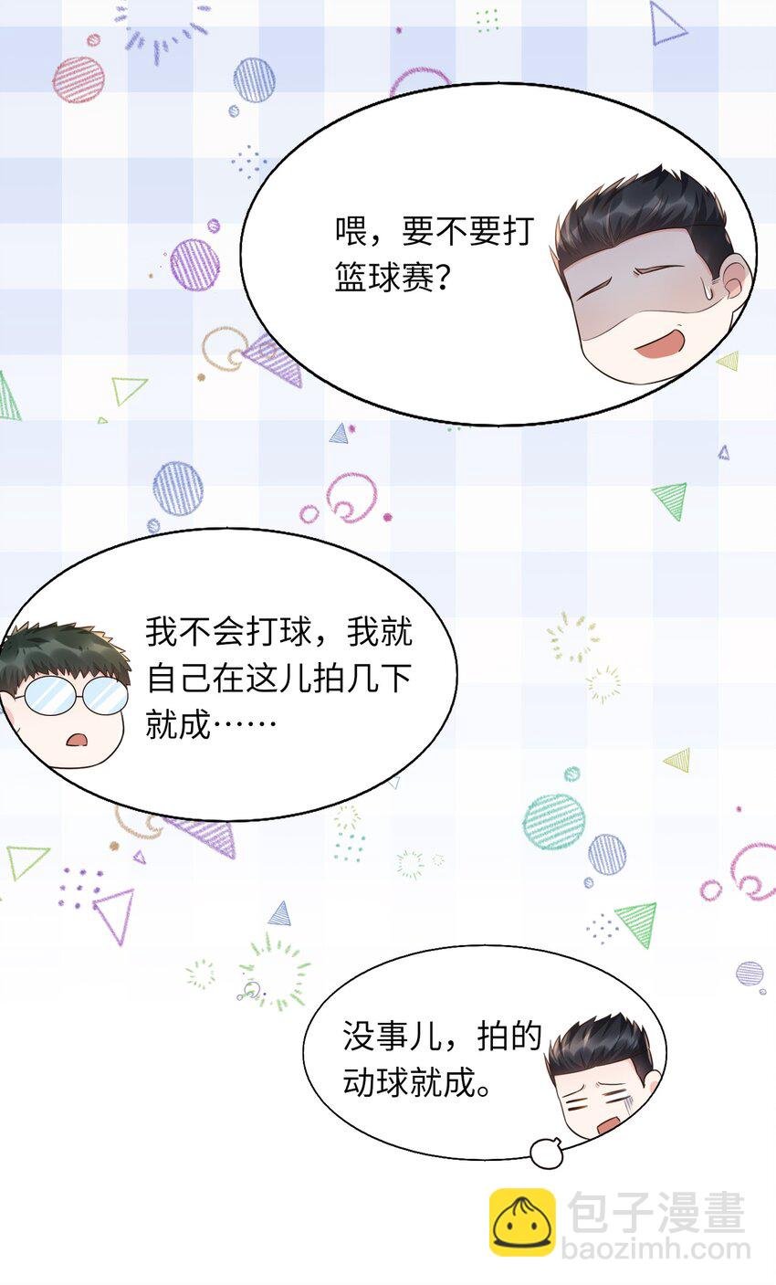 006 是手臂麻还是心化了？