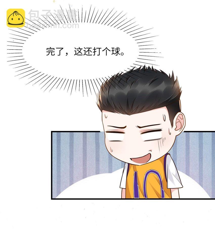 006 是手臂麻还是心化了？