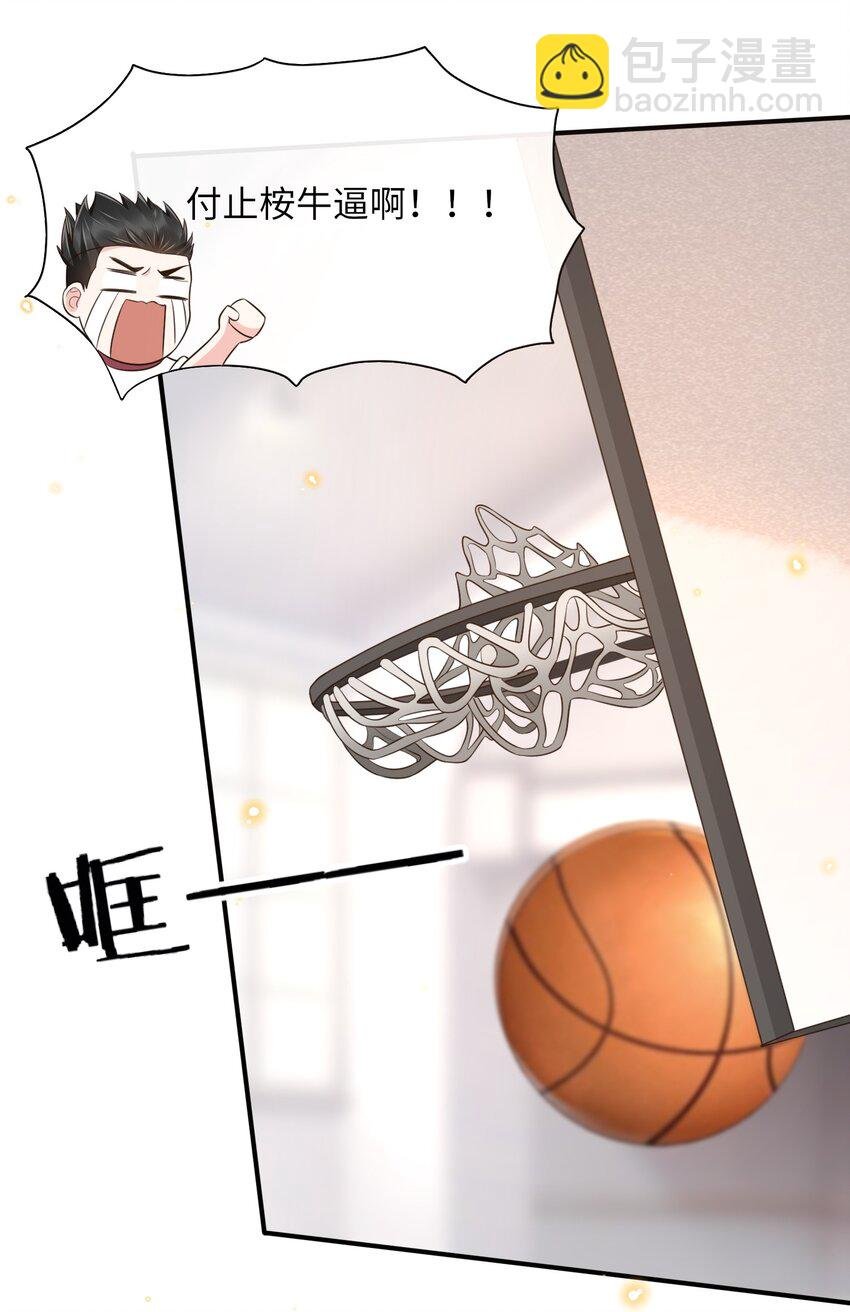 006 是手臂麻还是心化了？