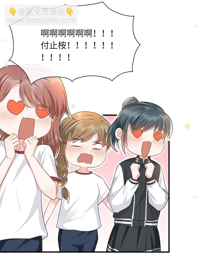 006 是手臂麻还是心化了？