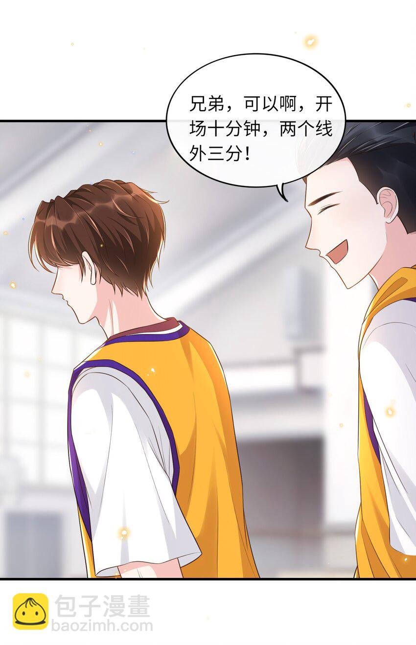 006 是手臂麻还是心化了？