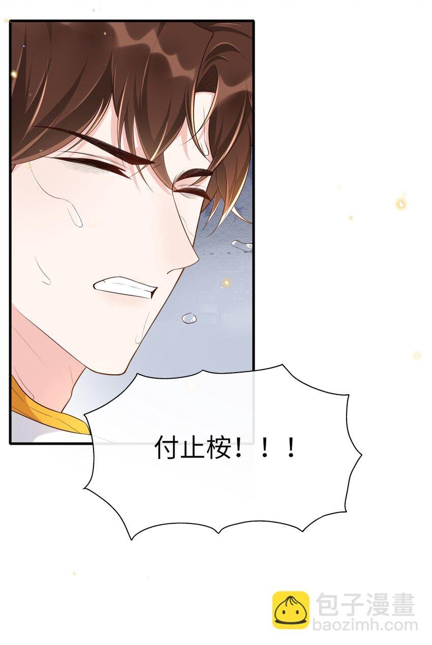 006 是手臂麻还是心化了？