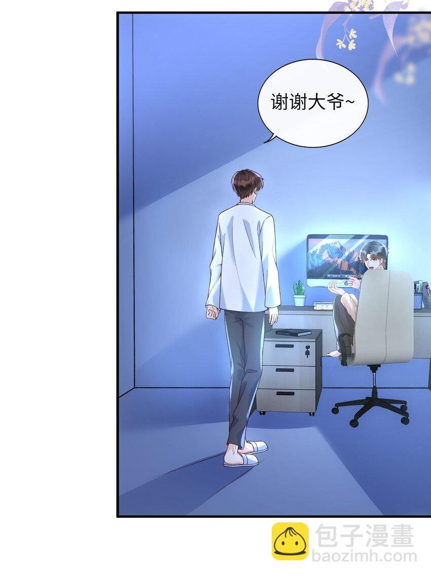 059 你恐高，下面比较好！