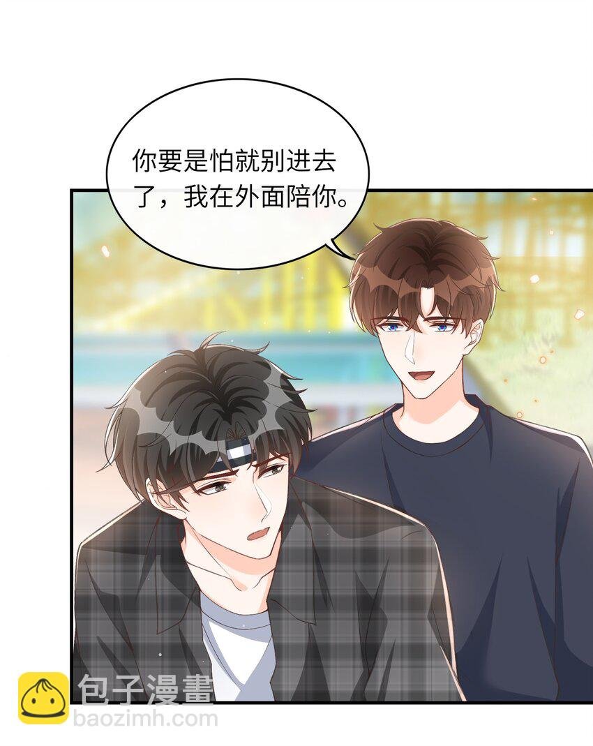060 我保护你啊！