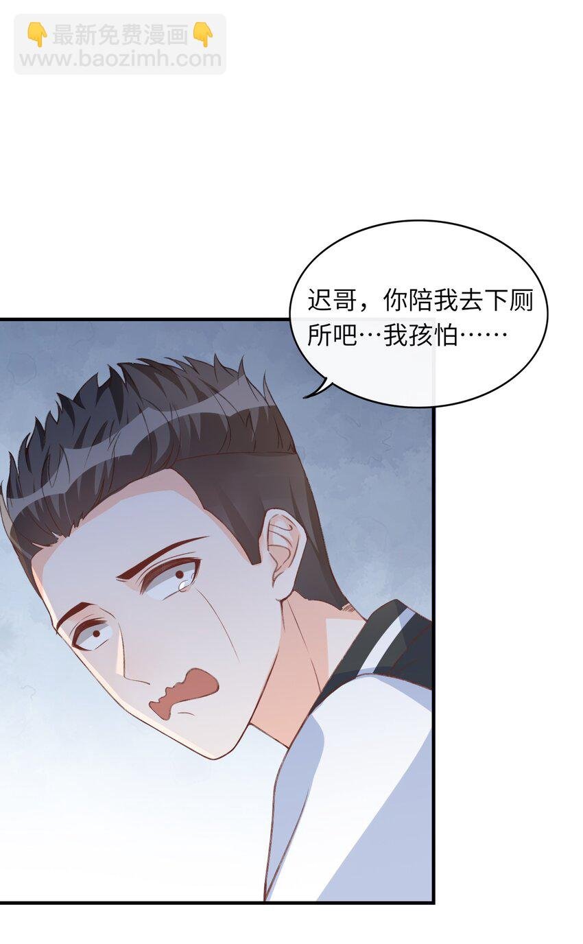 060 我保护你啊！