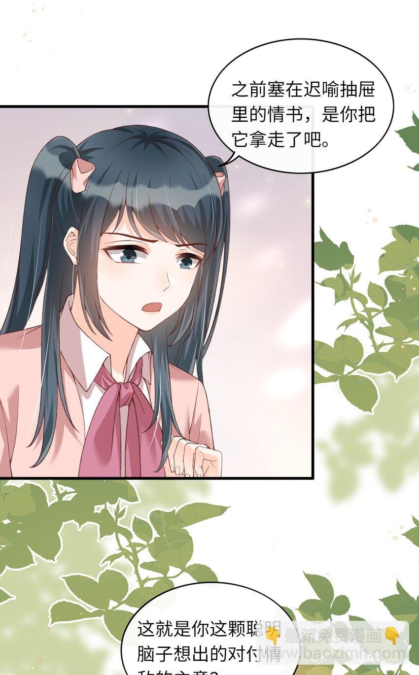 061 抱一会儿，消消毒