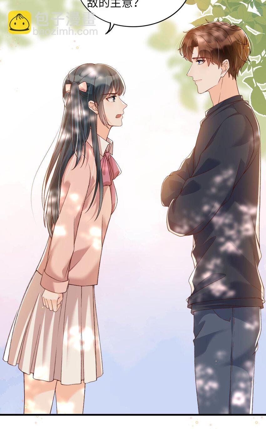 061 抱一会儿，消消毒