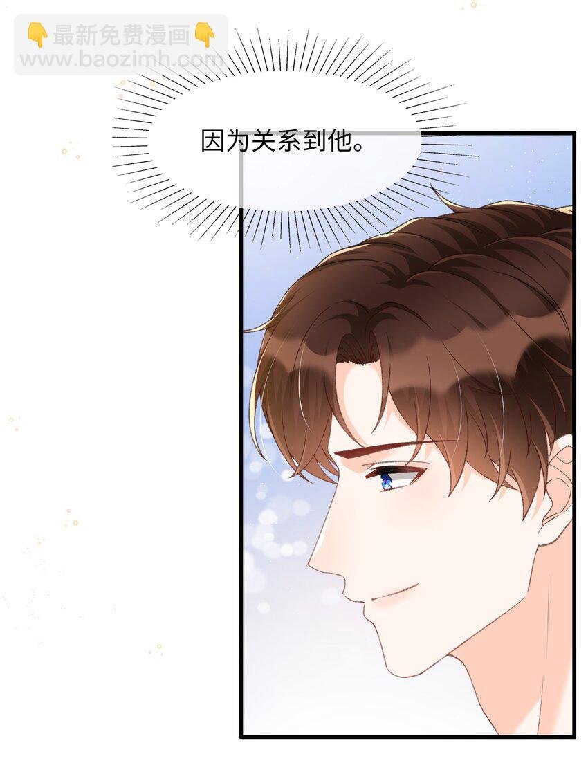 061 抱一会儿，消消毒