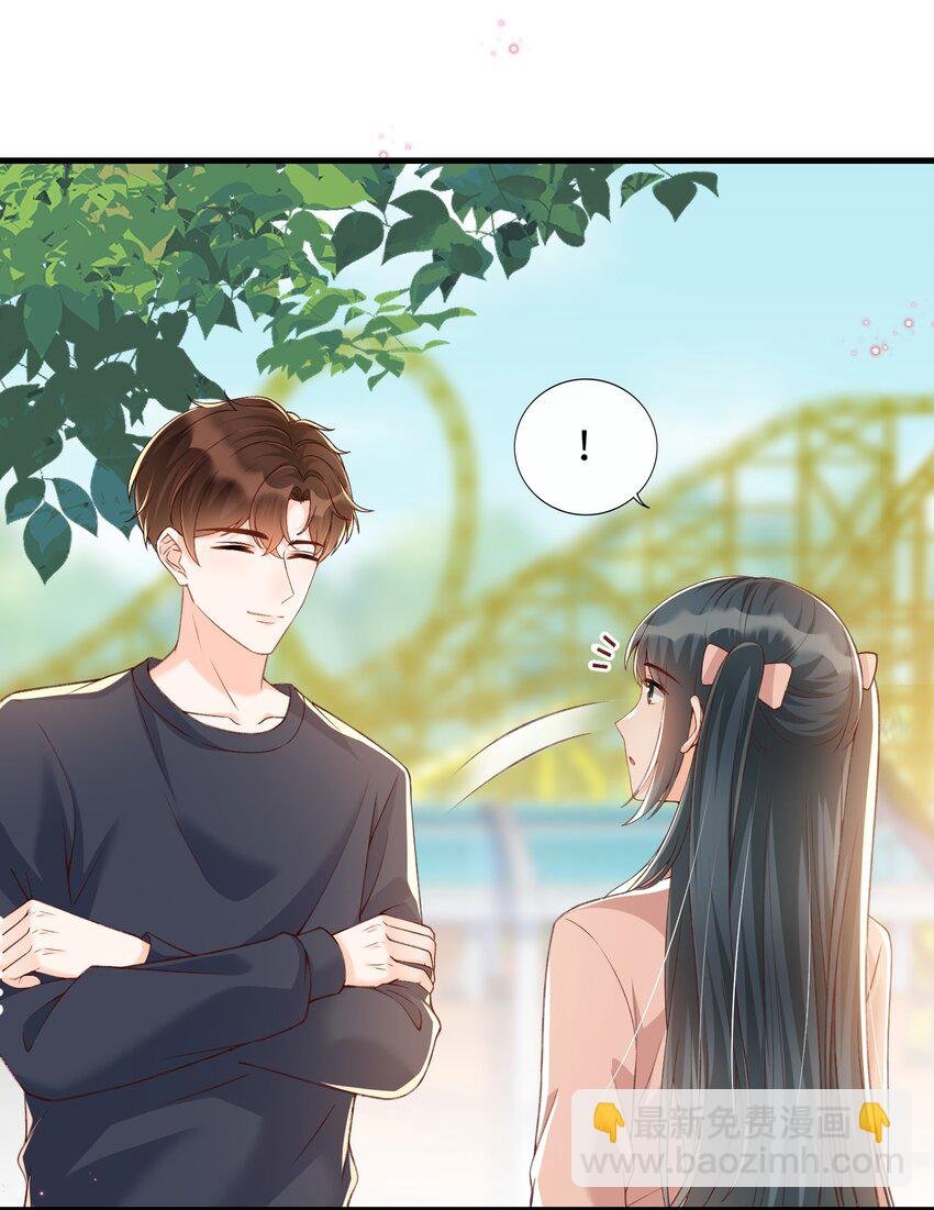 061 抱一会儿，消消毒