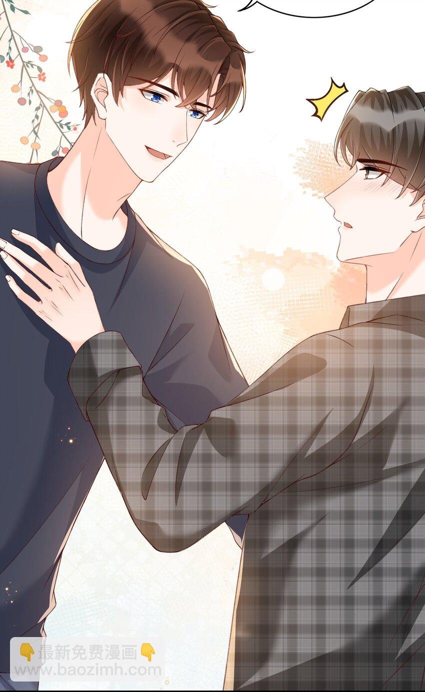 061 抱一会儿，消消毒