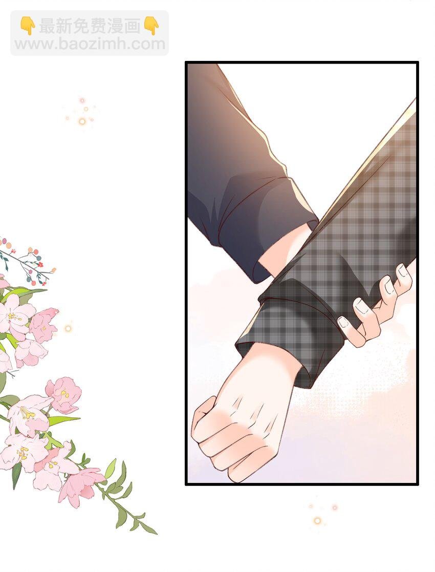 061 抱一会儿，消消毒