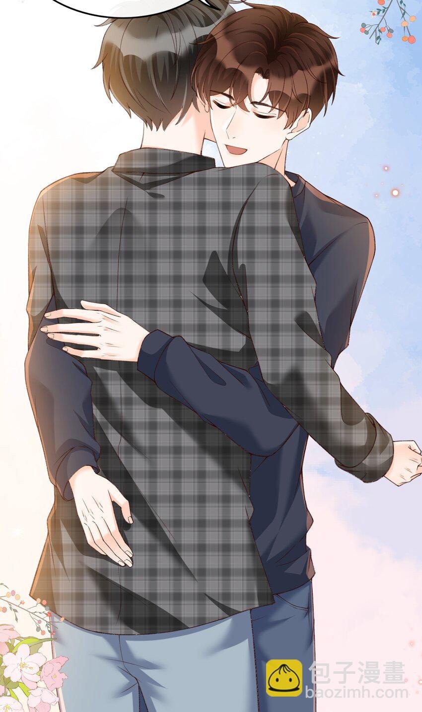 061 抱一会儿，消消毒