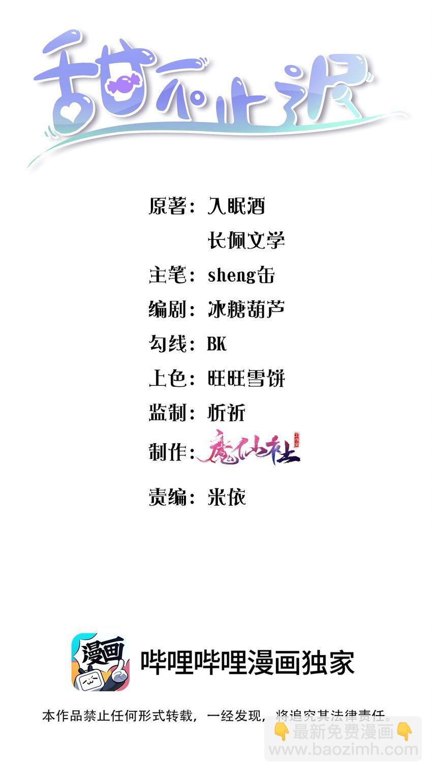 062 我爱你