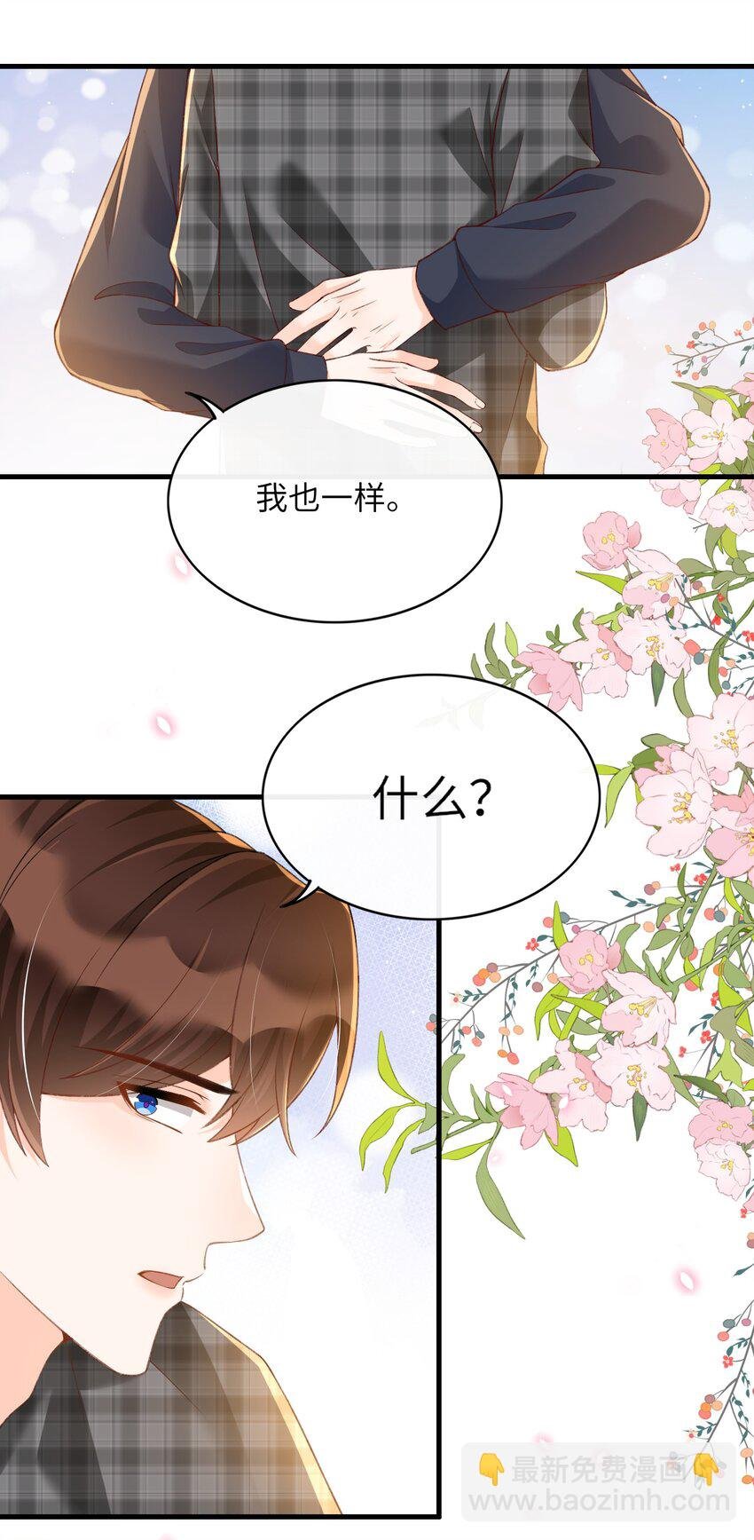 062 我爱你
