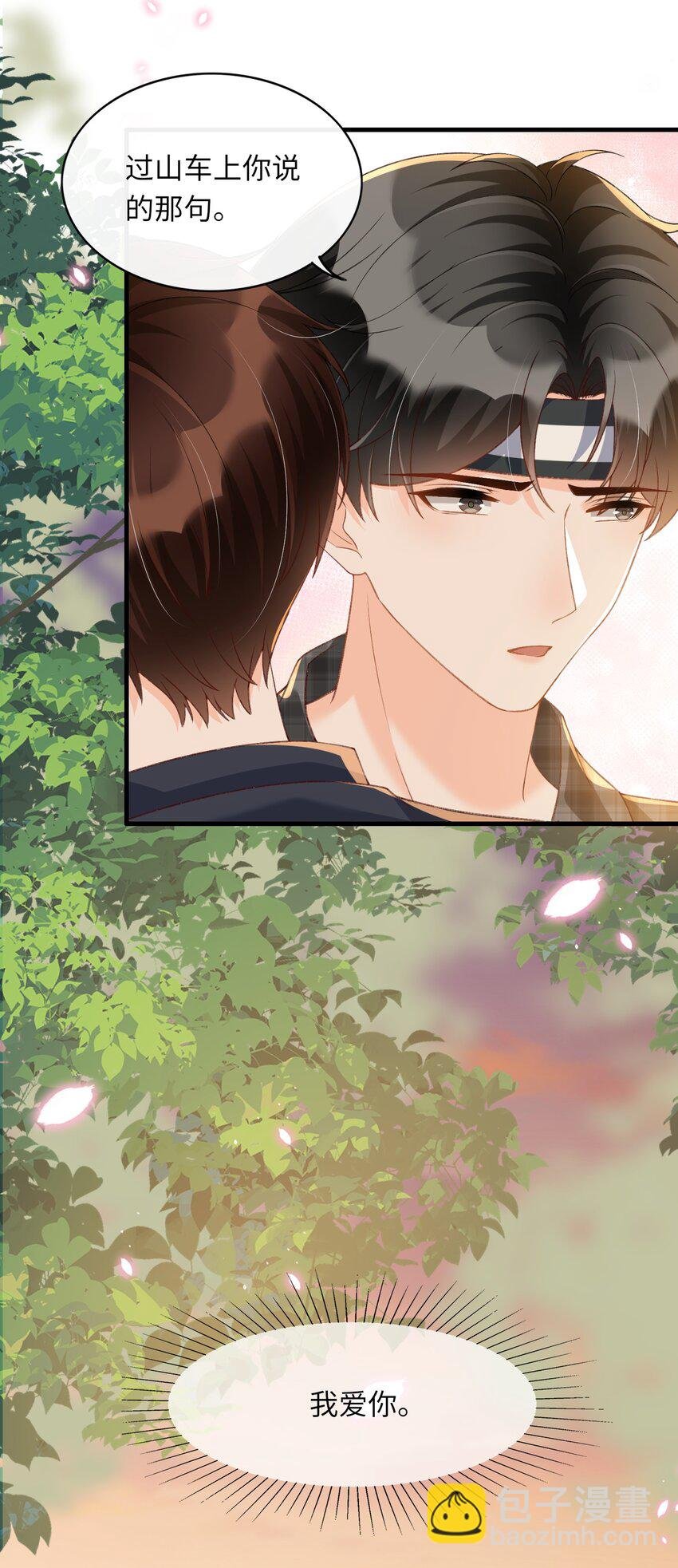 062 我爱你