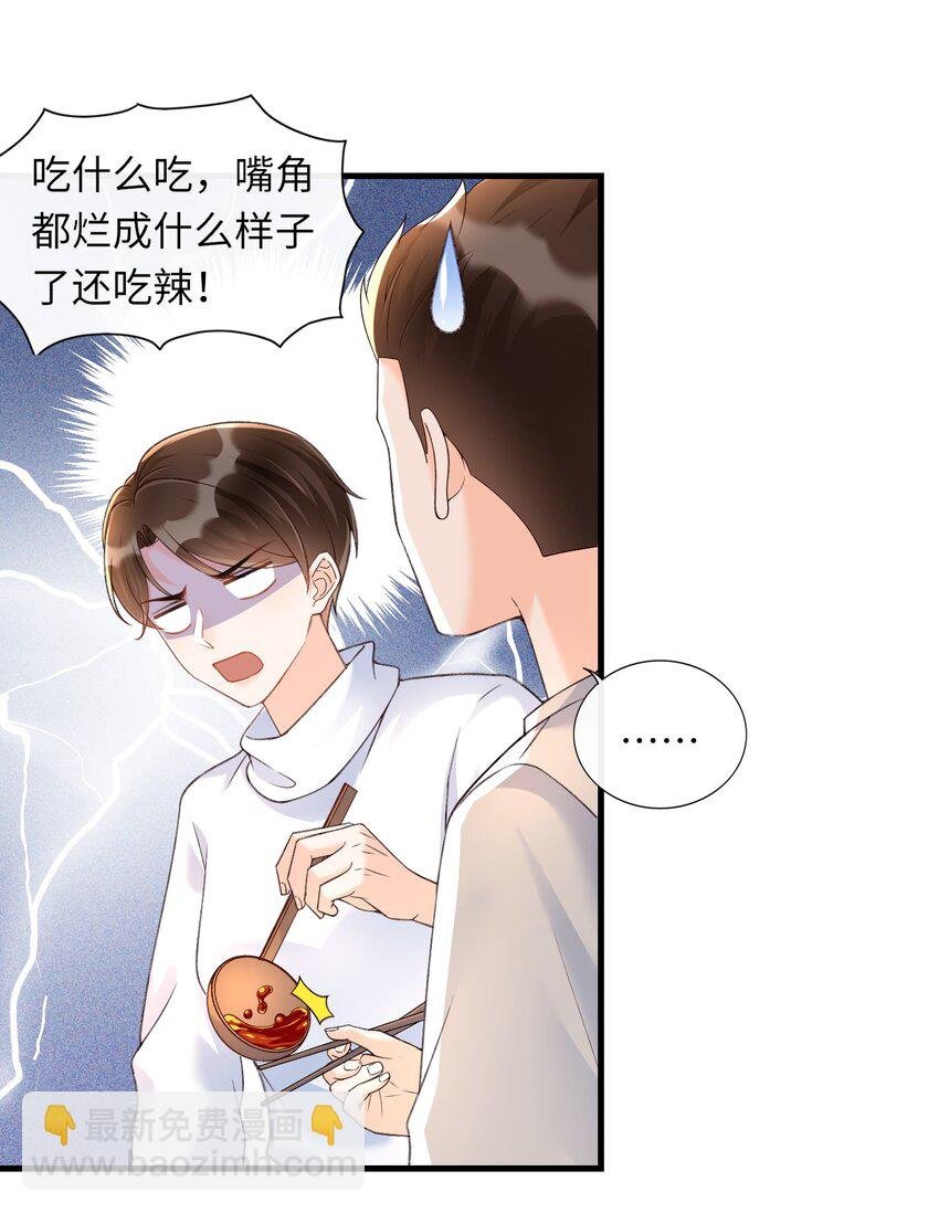 062 我爱你