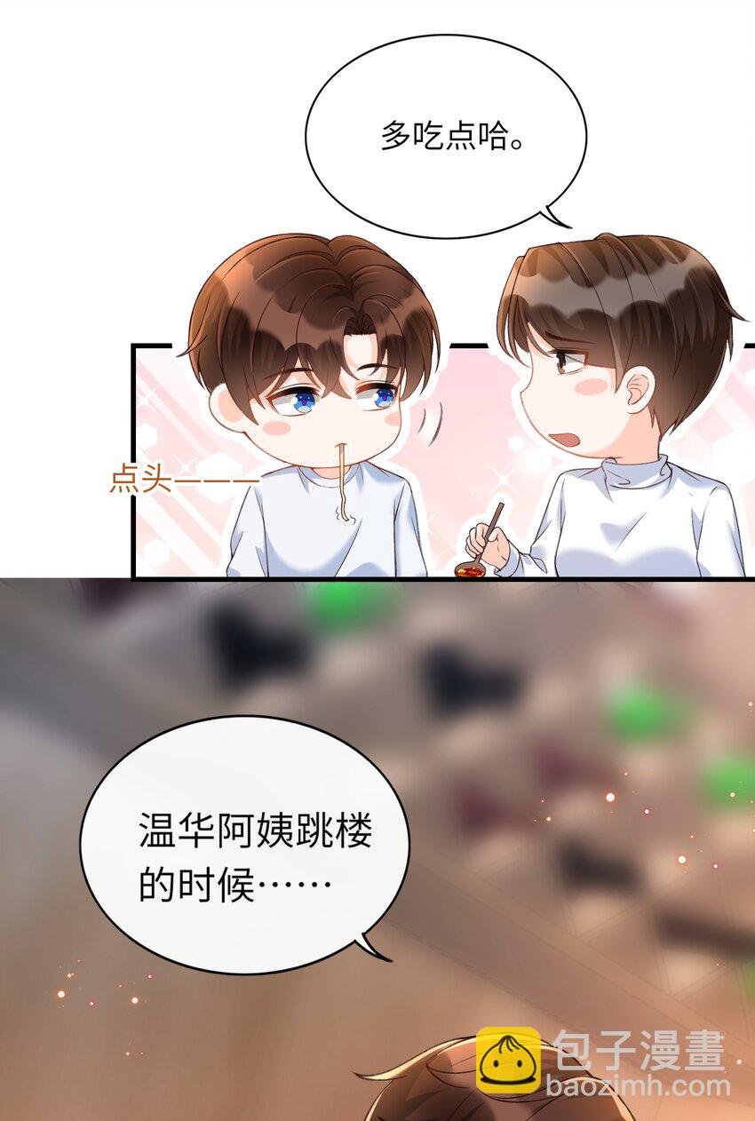 062 我爱你