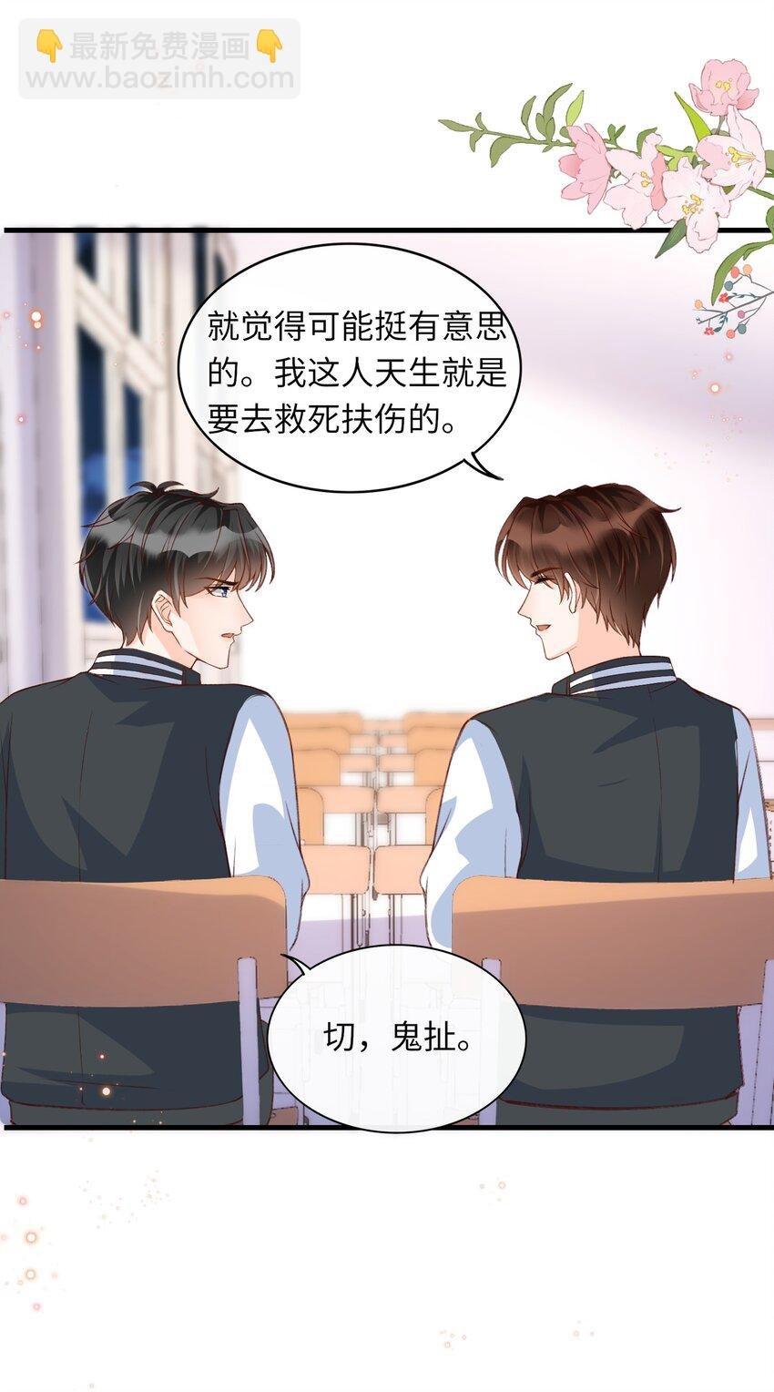 062 我爱你
