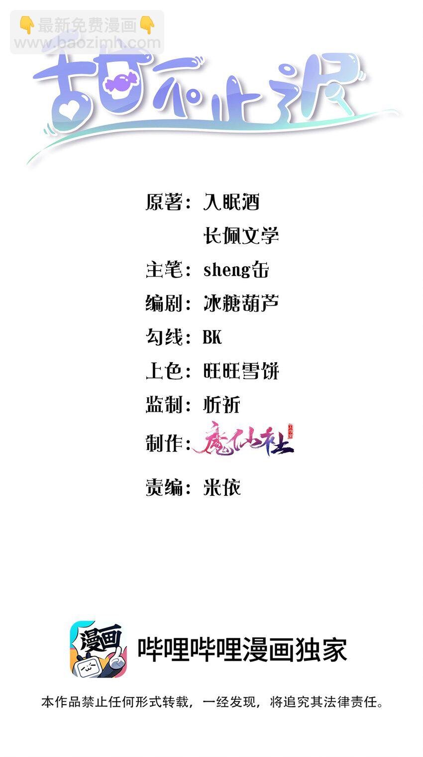 064 你到底去哪儿了？