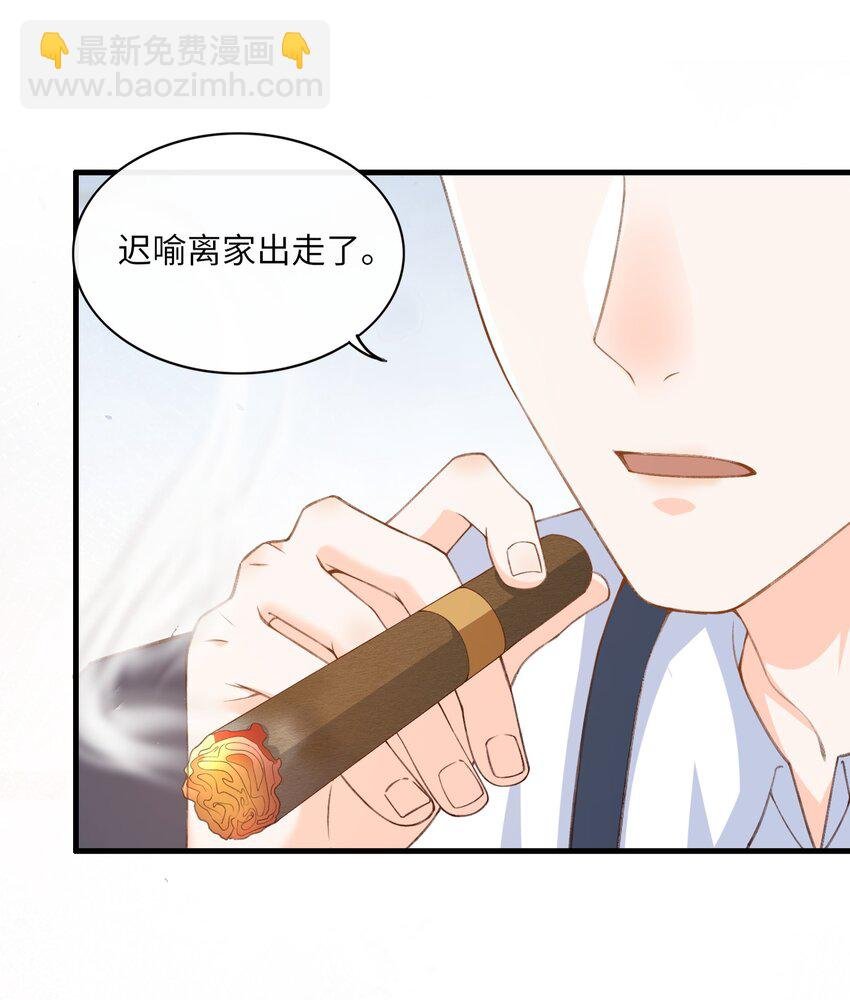 064 你到底去哪儿了？