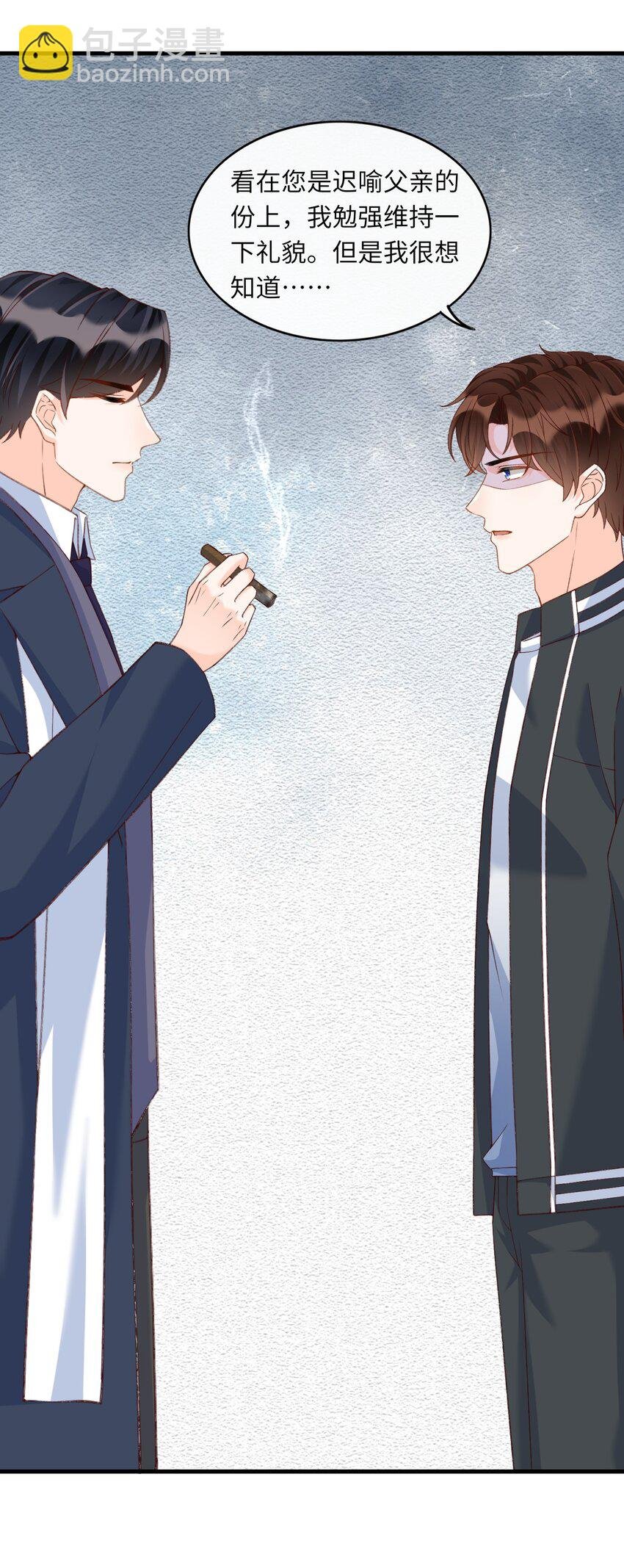 064 你到底去哪儿了？