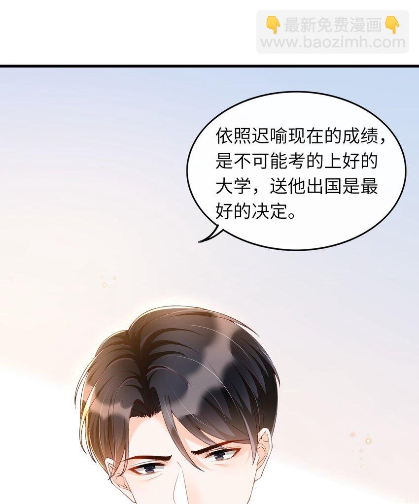 064 你到底去哪儿了？