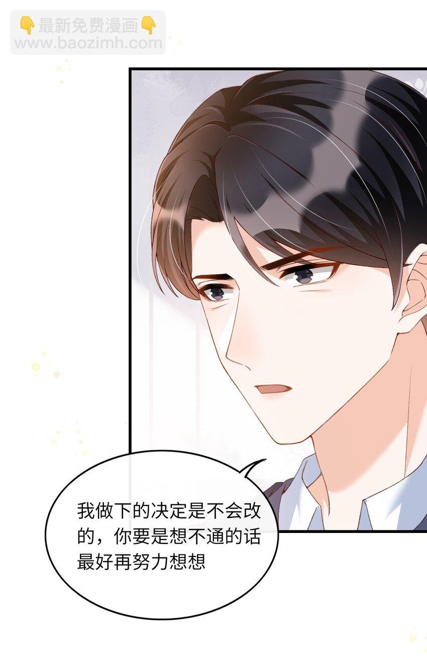 064 你到底去哪儿了？