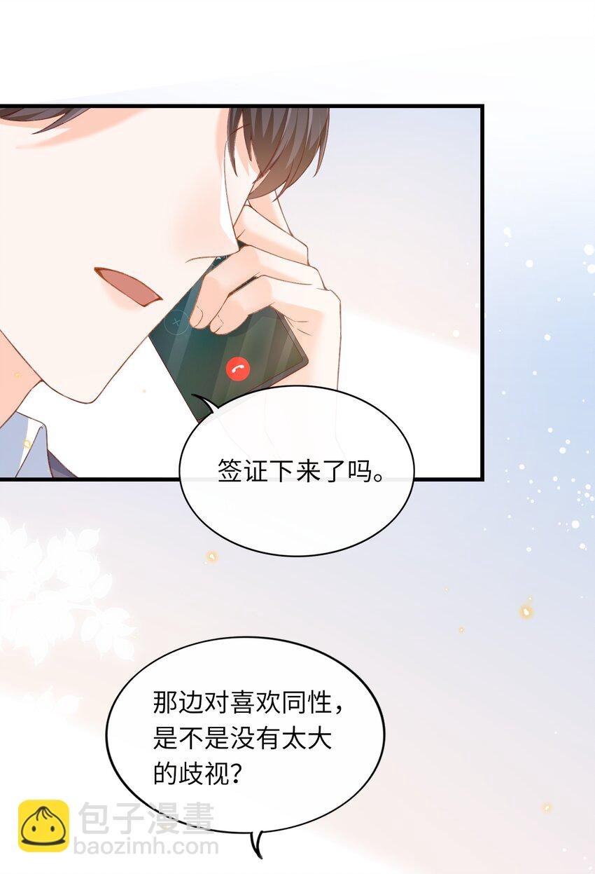 064 你到底去哪儿了？