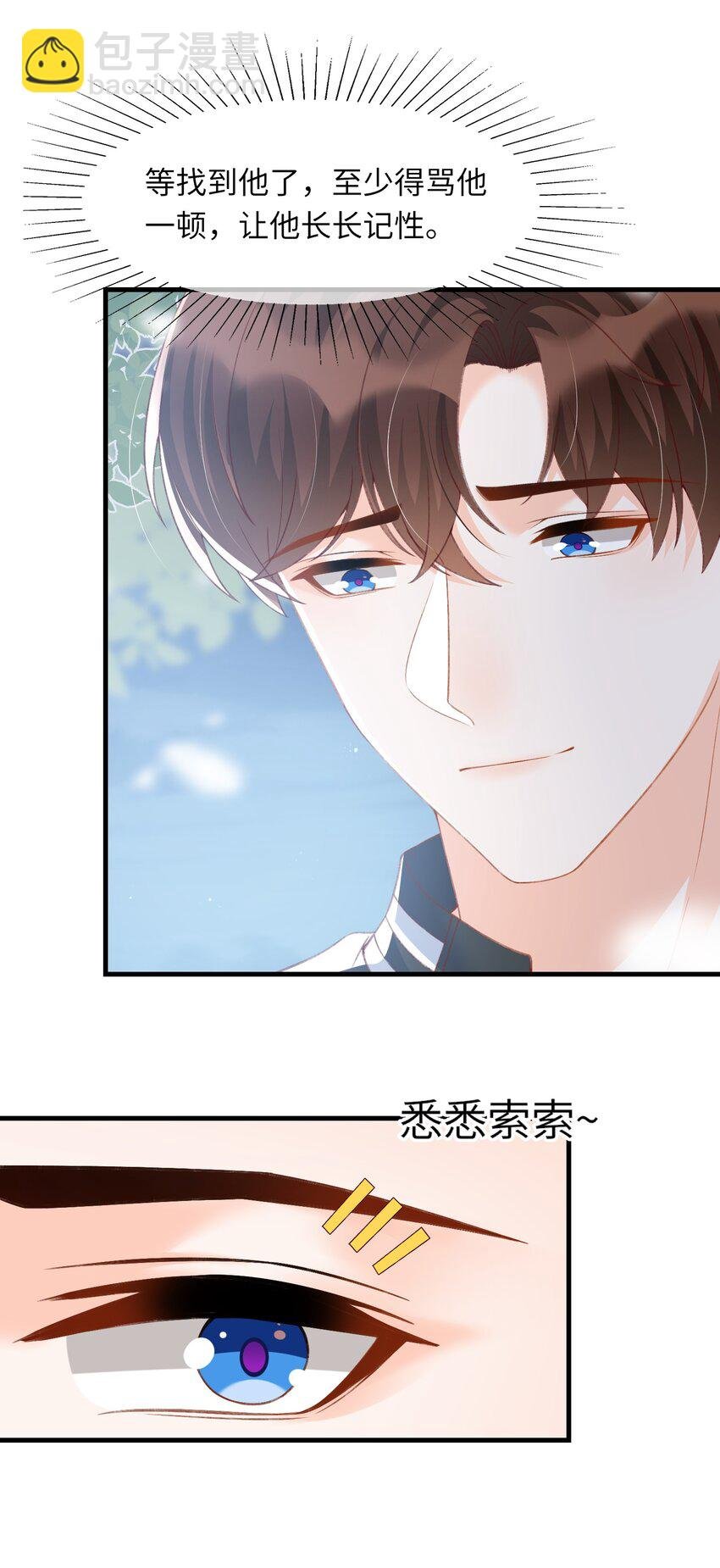 064 你到底去哪儿了？