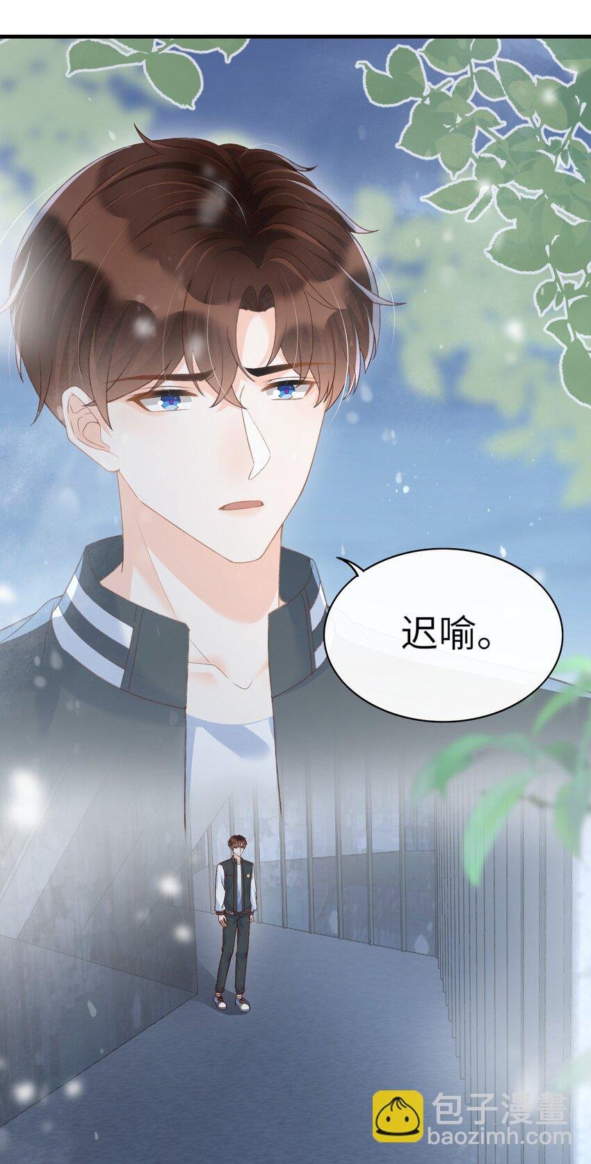 064 你到底去哪儿了？