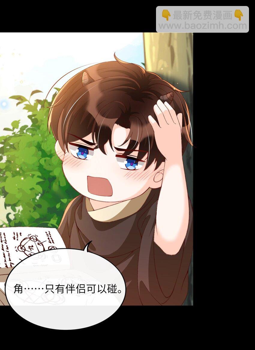 番外 恶龙和王子