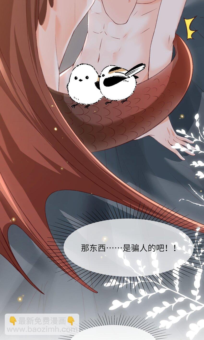 番外 恶龙和王子