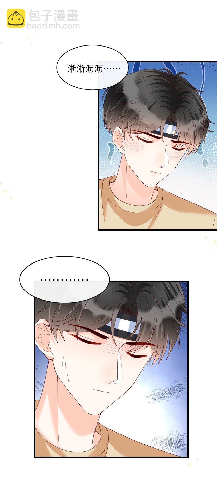 065 怎么这么多水？