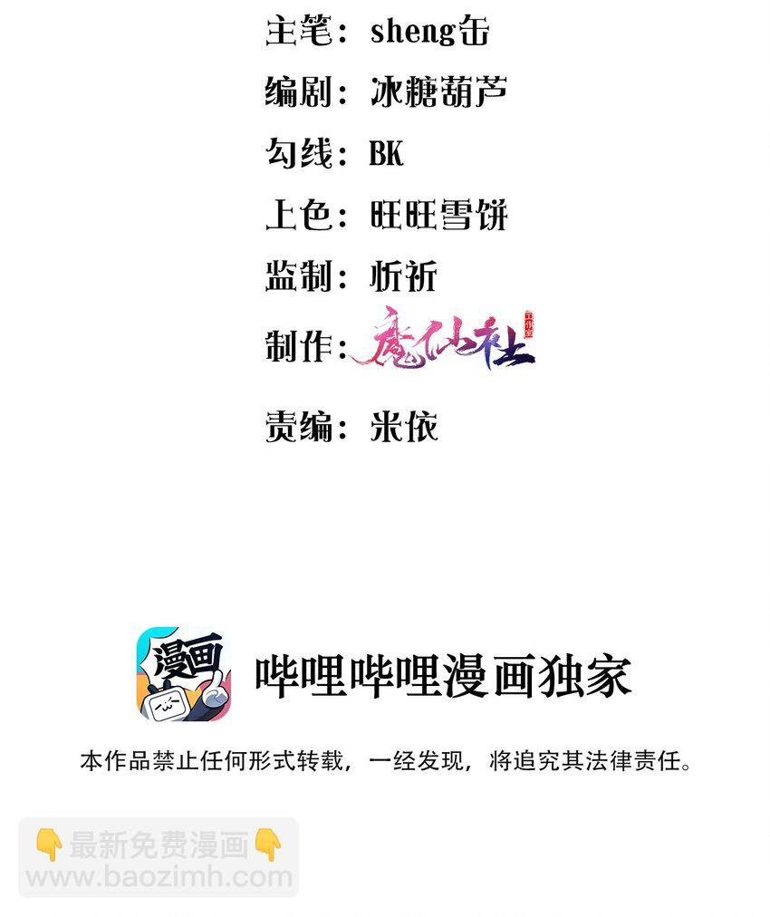 007 他是你能欺负的？