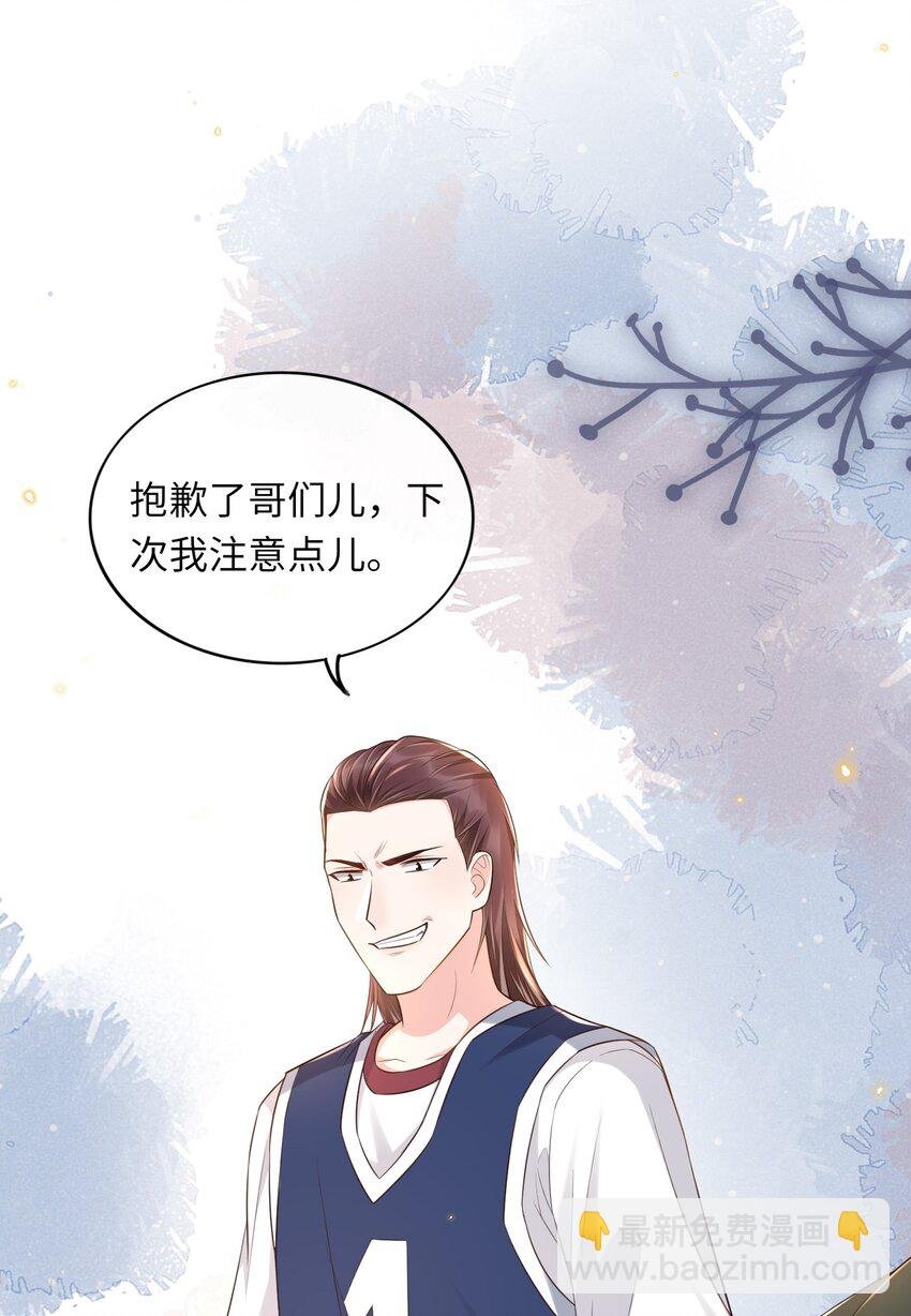 007 他是你能欺负的？